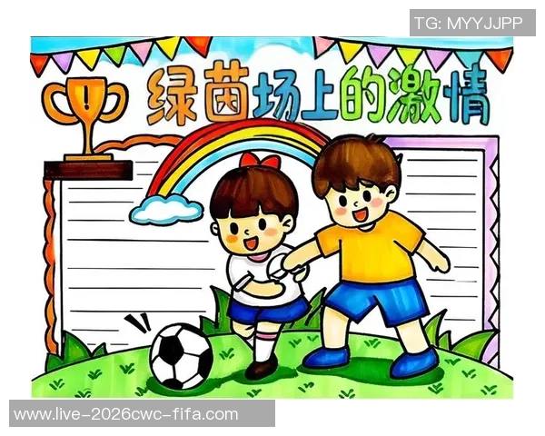 热爱足球的我：一名年轻球员的自我介绍与梦想分享